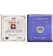 培訓(xùn)證書(shū)3