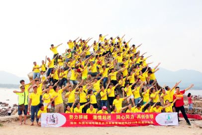 年毛鋪苦蕎酒基層營銷團(tuán)隊(duì)?wèi)敉馔卣古嘤?xùn)圓滿成功【深圳戶外拓展】