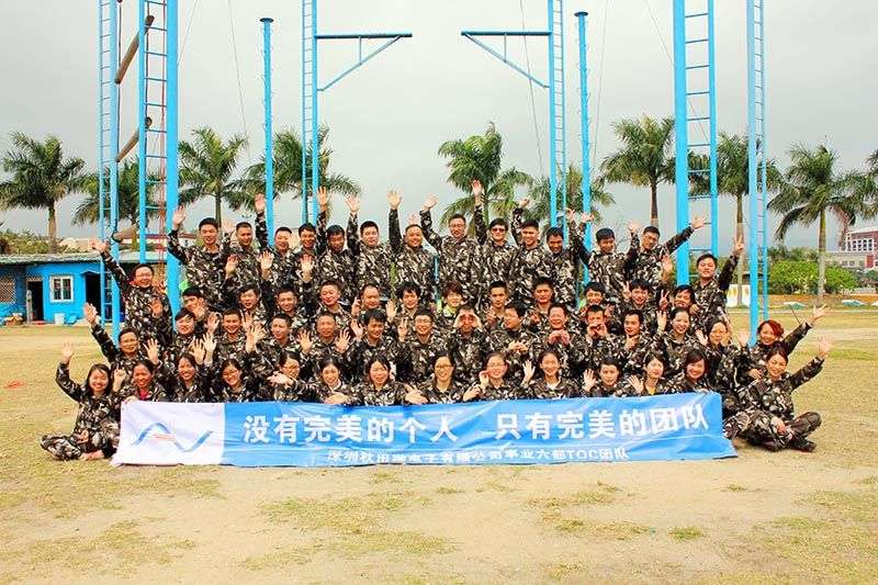 2017年秋田微戶外拓展特訓(xùn)營