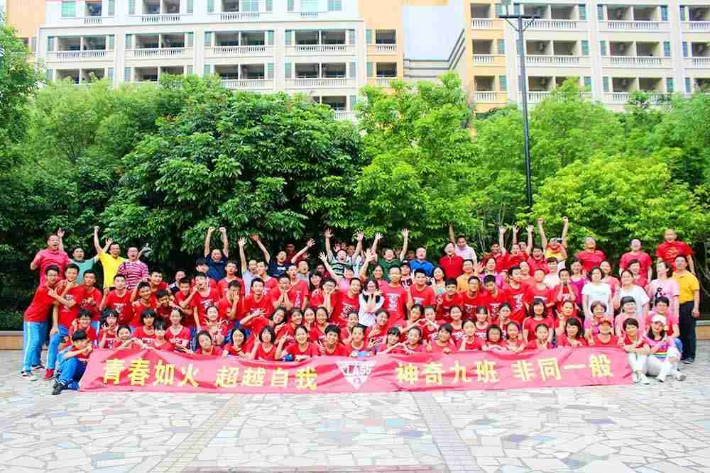 惠州一中初二9班2017年戶外拓展親子營