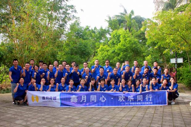 惠州市鑫月商管2017年戶外拓展訓(xùn)練營