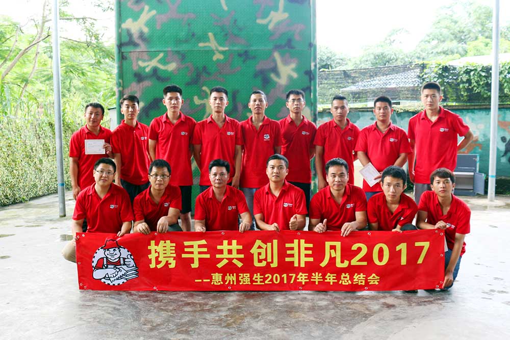 德高建材惠州公司戶外拓展訓(xùn)練營