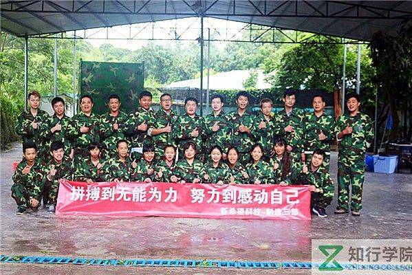 新希望戶外拓展訓(xùn)練營