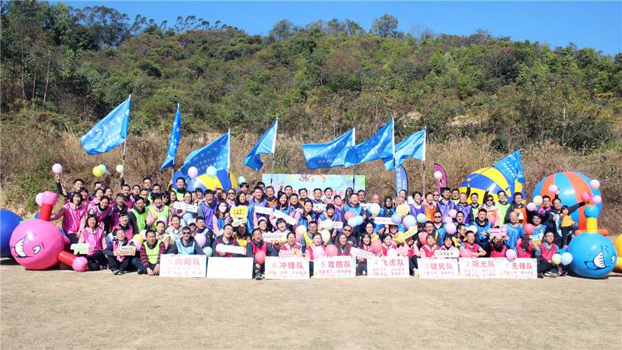 惠州市衛(wèi)生健康局白鷺湖趣味運(yùn)動會拓展活動