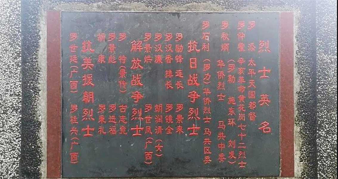 惠東白花蘇茅垅四角樓 17.jpg 惠東白花蘇茅垅四角樓 17.jpg