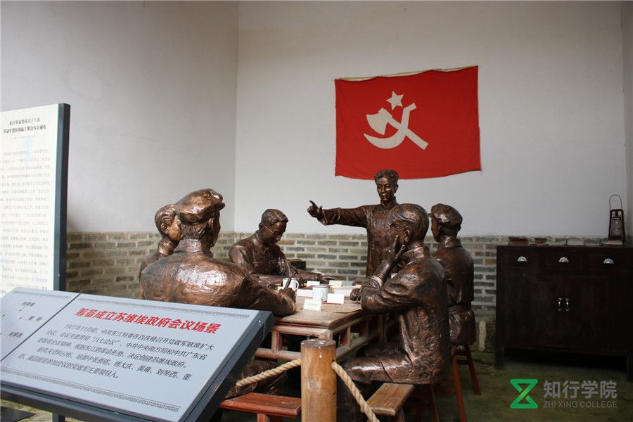 高潭中洞黨建活動、高潭中洞紀念廣場 (91).jpg