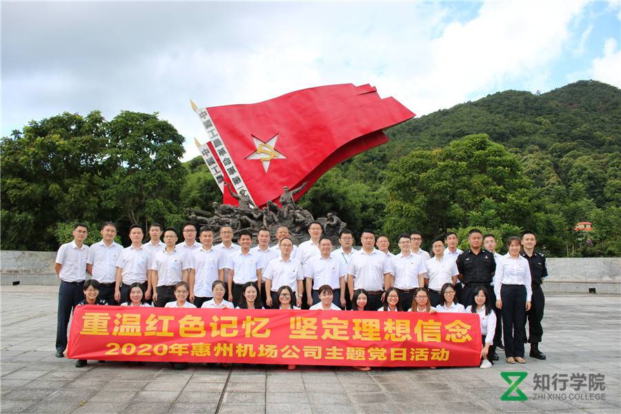 高潭中洞黨建活動(dòng)、高潭中洞紀(jì)念廣場(chǎng) (1).jpg