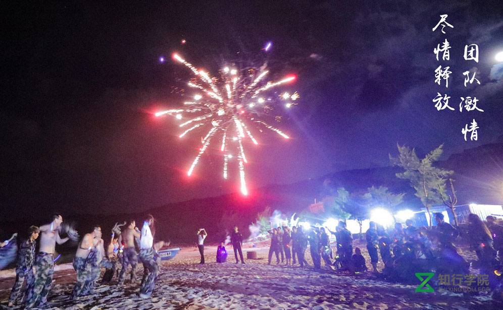 篝火晚會.jpg 篝火晚會.jpg