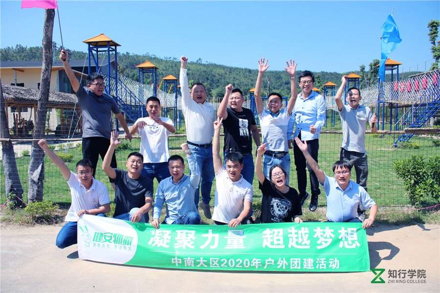 戶外團建 戶外拓展培訓(xùn) 拓展訓(xùn)練 拓展團建培訓(xùn) (17).jpg