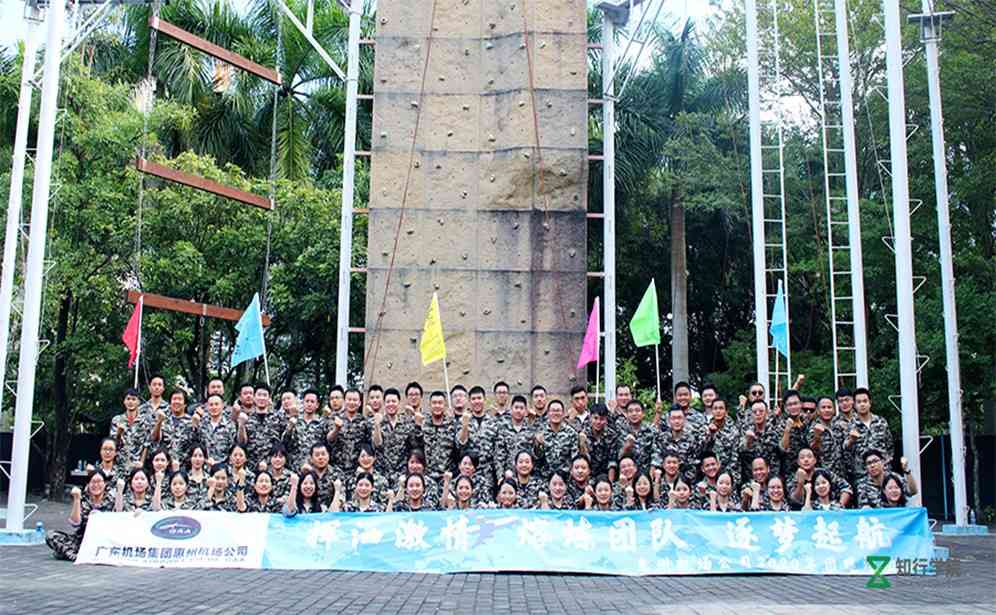 惠州拓展、惠州拓展訓(xùn)練、惠州拓展培訓(xùn)、惠州團(tuán)建、惠州趣味拓展 (6).jpg