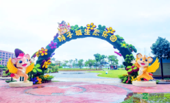 惠州獅子城樂園.png