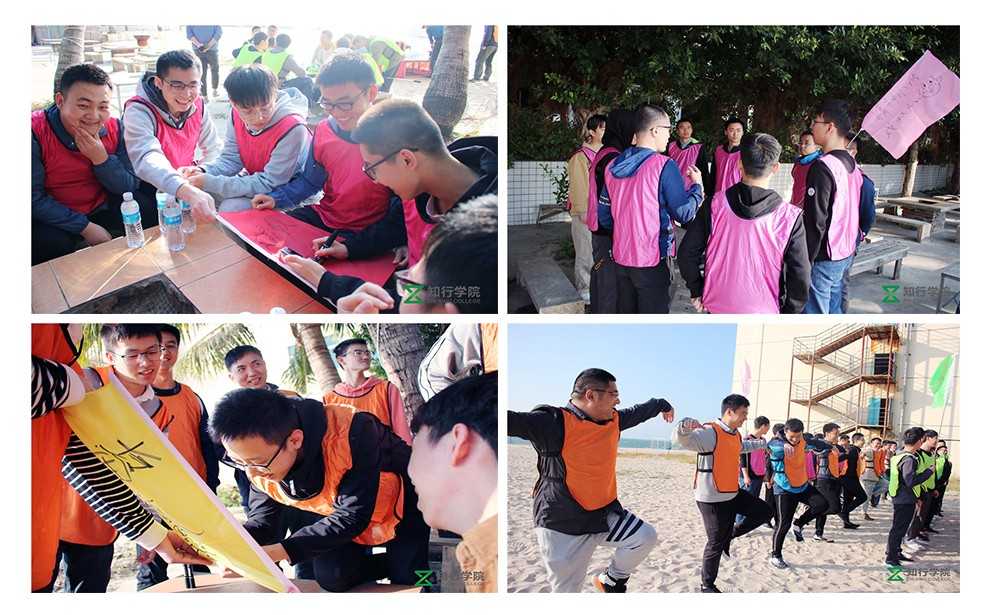 惠州拓展訓練、惠州拓展培訓、惠州基地團建、沙灘趣味團建、海邊趣味拓展 (14).jpg