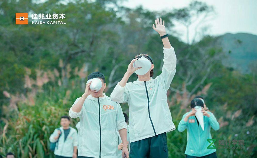 深圳佳兆業(yè)三門島荒島徒步穿越戶外團(tuán)建.jpg 深圳佳兆業(yè)三門島荒島徒步穿越戶外團(tuán)建.jpg