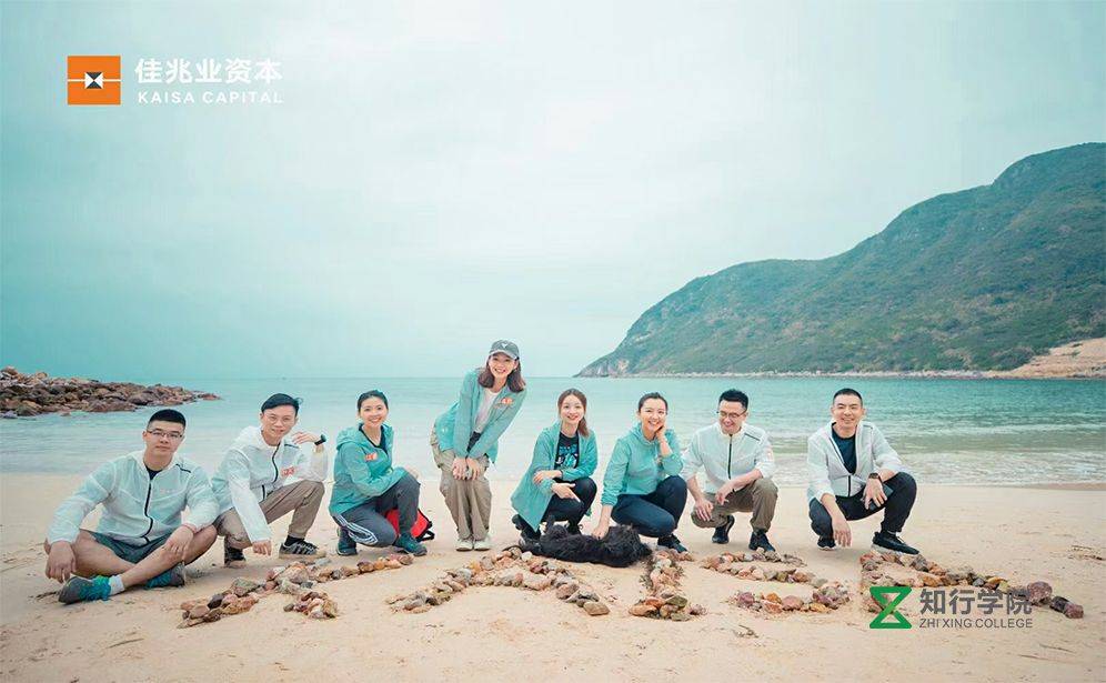 深圳佳兆業(yè)三門島荒島徒步團(tuán)建.jpg 深圳佳兆業(yè)三門島荒島徒步團(tuán)建.jpg