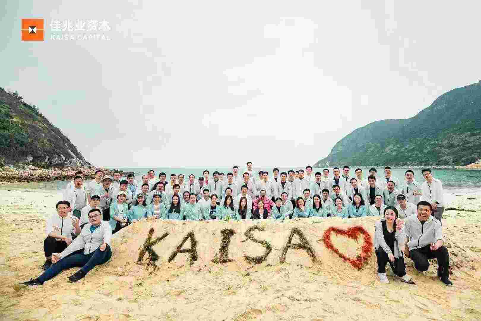 深圳市佳兆業(yè)資本三門島海島徒步穿越