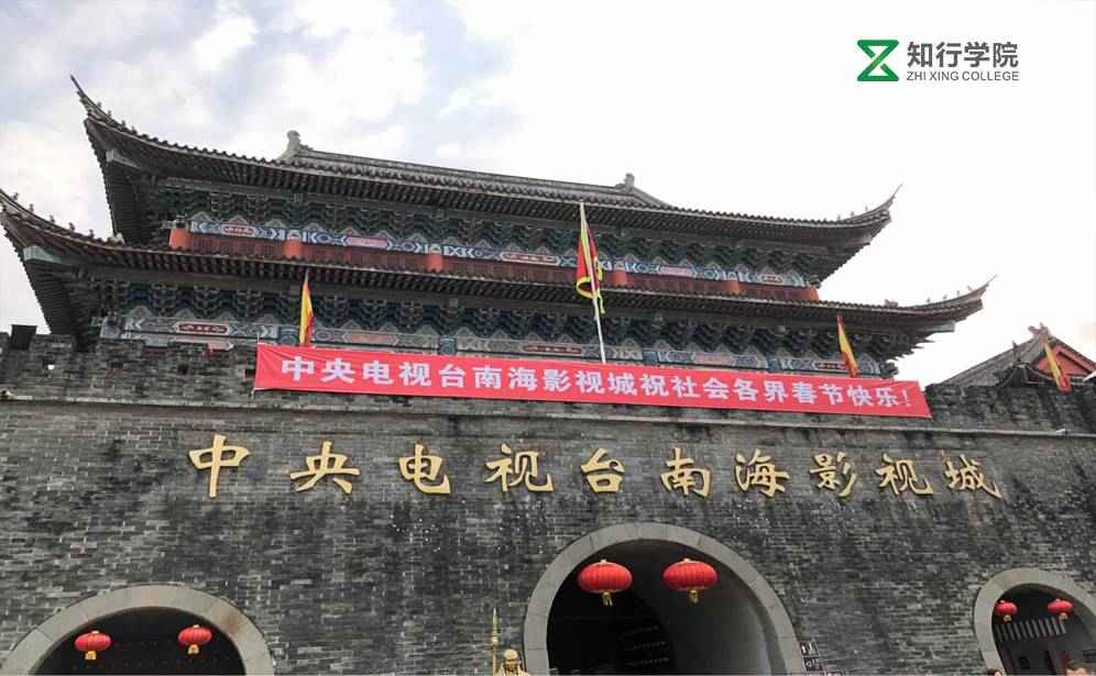 佛山南海影視城