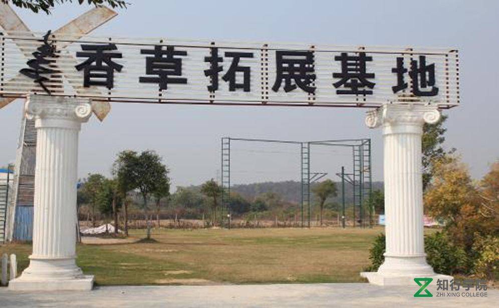 廣州花都香草世界拓展