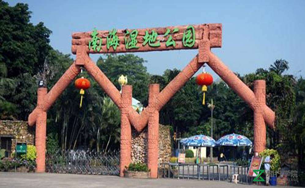 佛山大濕地拓展基地