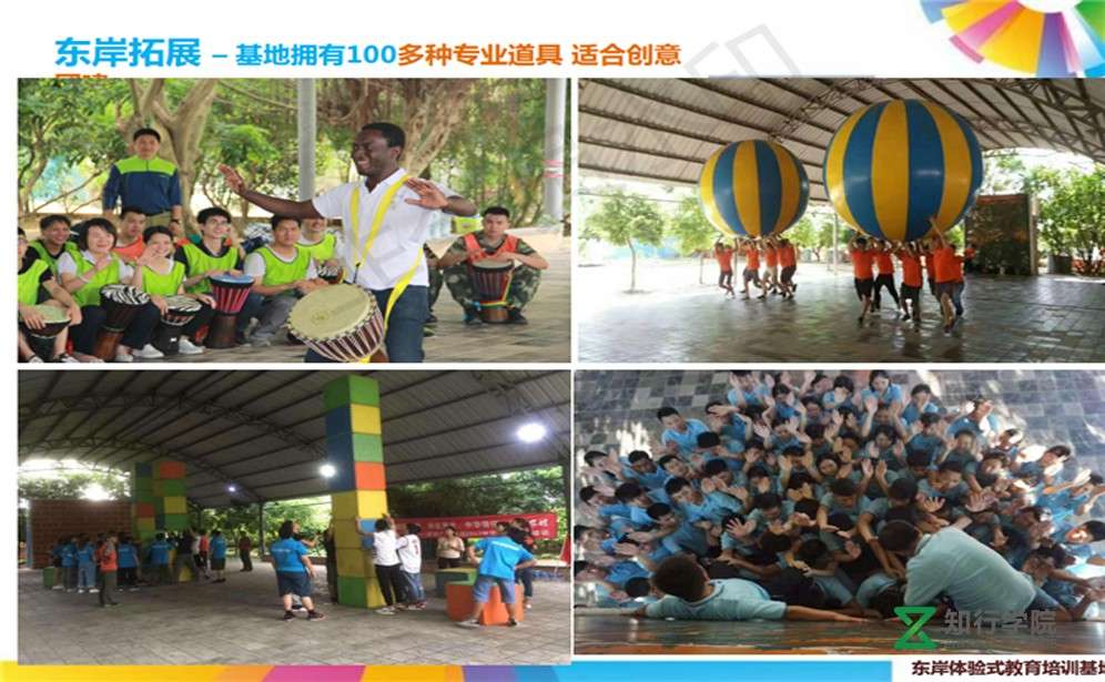 大亞灣東岸拓展.jpg 大亞灣東岸拓展.jpg