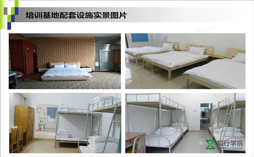 惠州諾貝林基地.jpg 惠州諾貝林基地.jpg