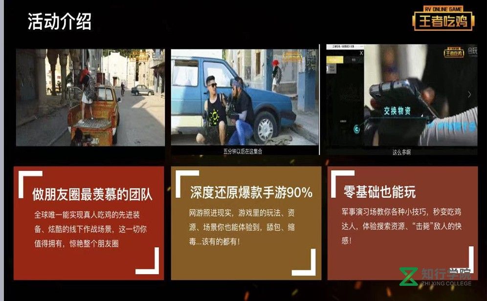 真人吃雞.jpg 真人吃雞.jpg