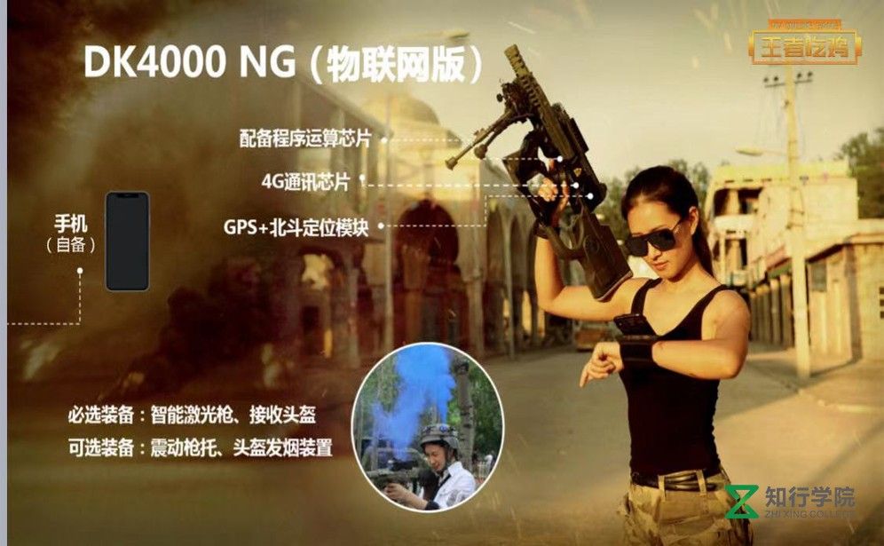 吃雞真人版.jpg 吃雞真人版.jpg