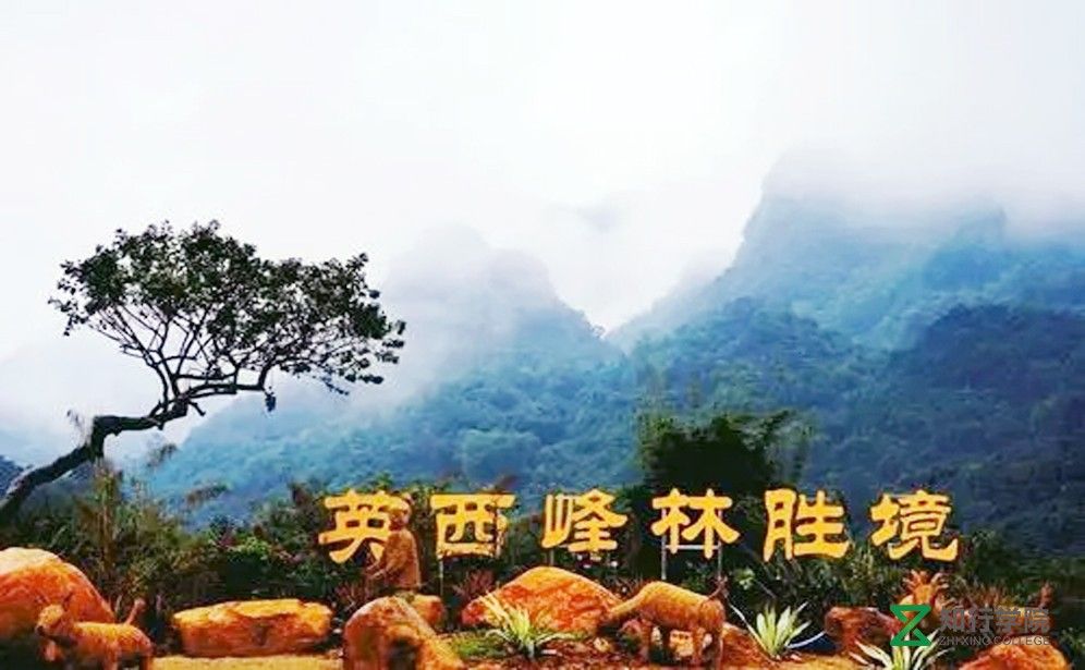 英西峰林.jpg 英西峰林.jpg