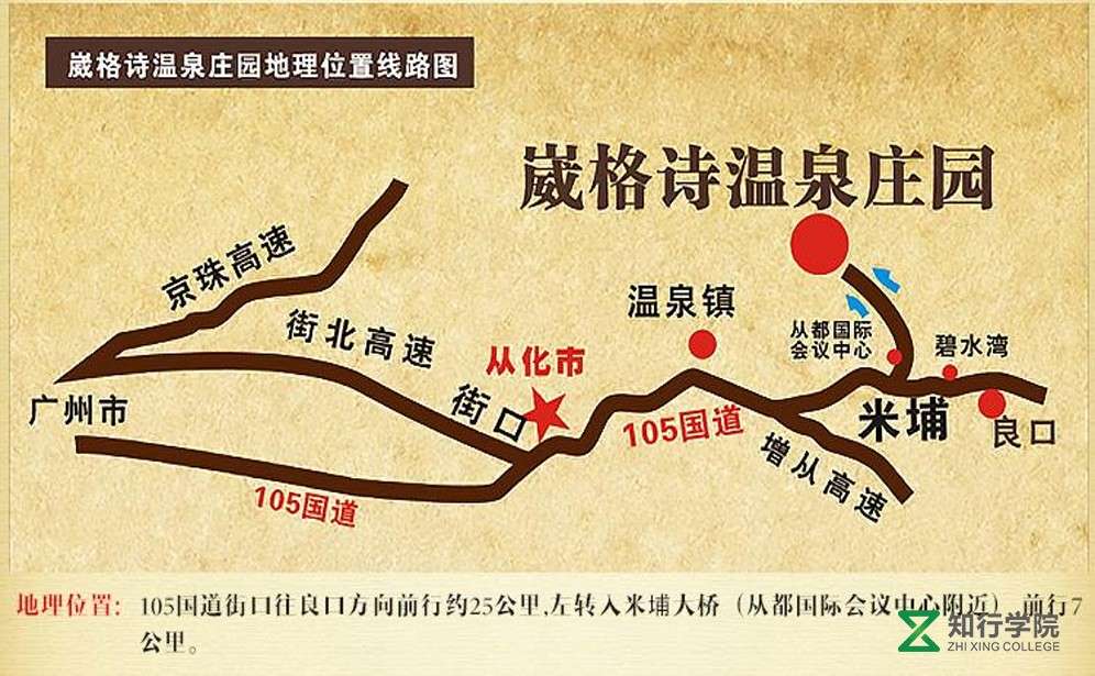 威格詩地圖.jpg 威格詩地圖.jpg