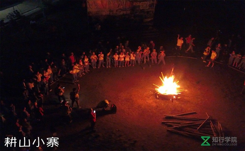 耕山小寨篝火.jpg 耕山小寨篝火.jpg