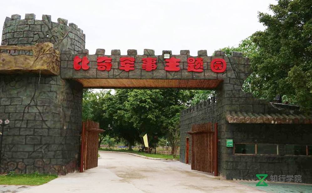 比奇主題圓.jpg 比奇主題圓.jpg