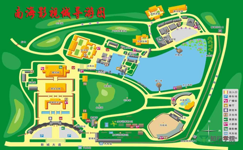 南海影視城平面指導(dǎo)圖.jpg 南海影視城平面指導(dǎo)圖.jpg