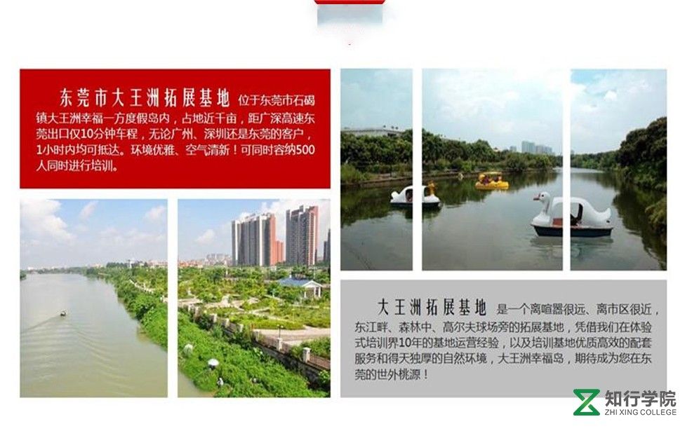 基地介紹.jpg 基地介紹.jpg