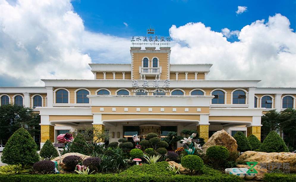 佛山三水溫泉拓展基地