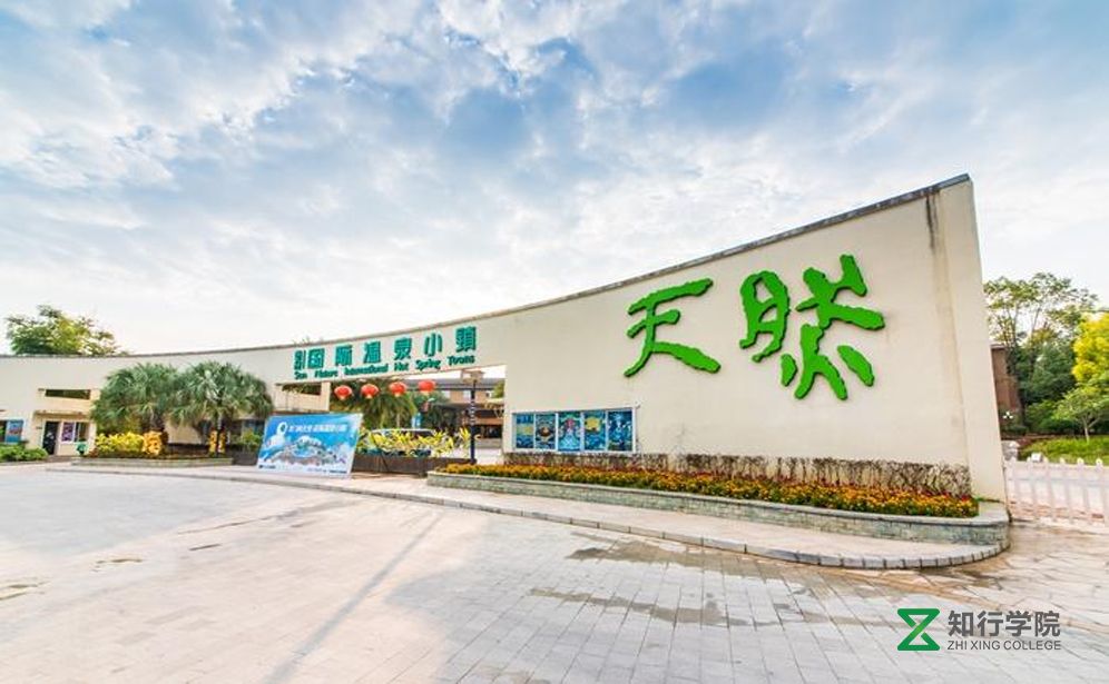 惠州龍門(mén)尚天然花海溫泉拓展基地