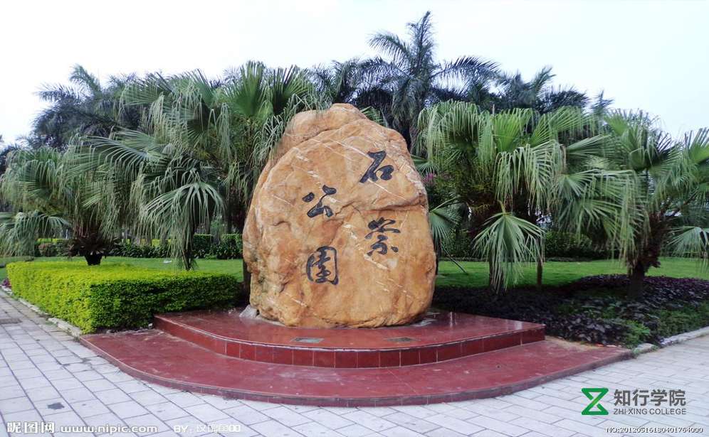 東莞石排正鑫拓展基地