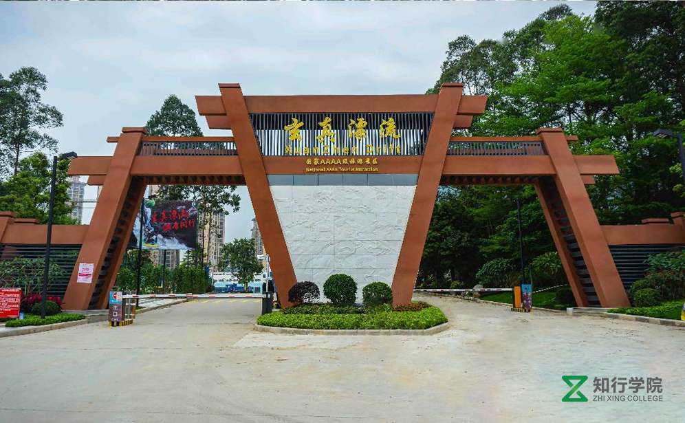 清遠玄真古洞漂流拓展基地