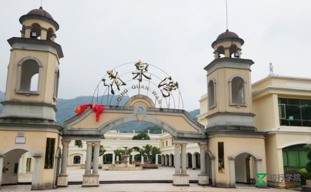 清遠清泉灣漂流拓展訓練基地