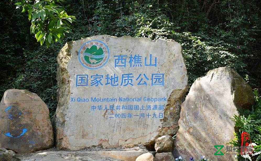 佛山西樵山風(fēng)景名勝區(qū)拓展基地