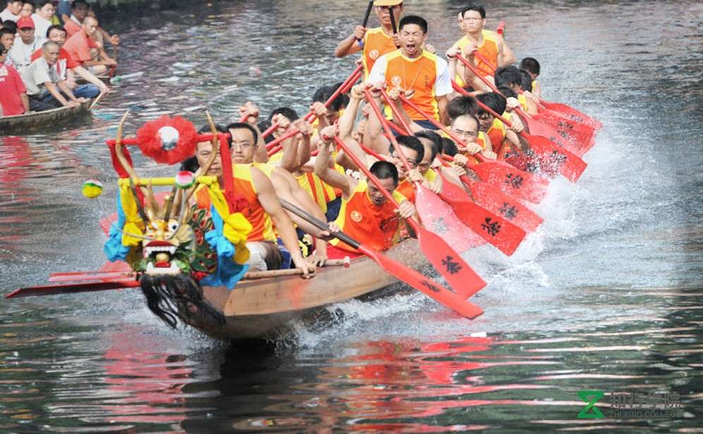 魅力龍舟.jpg
