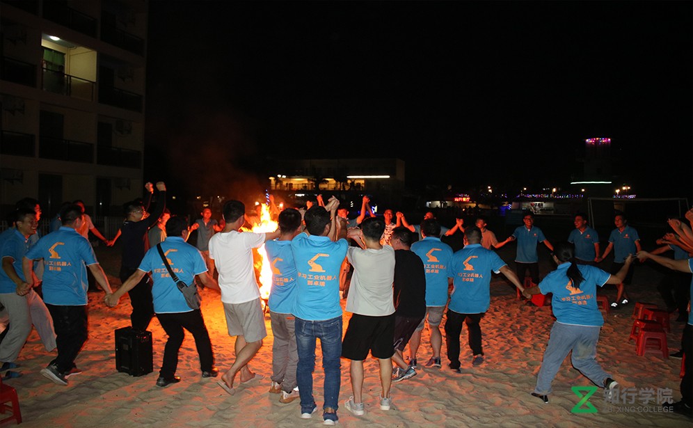 篝火晚會.JPG