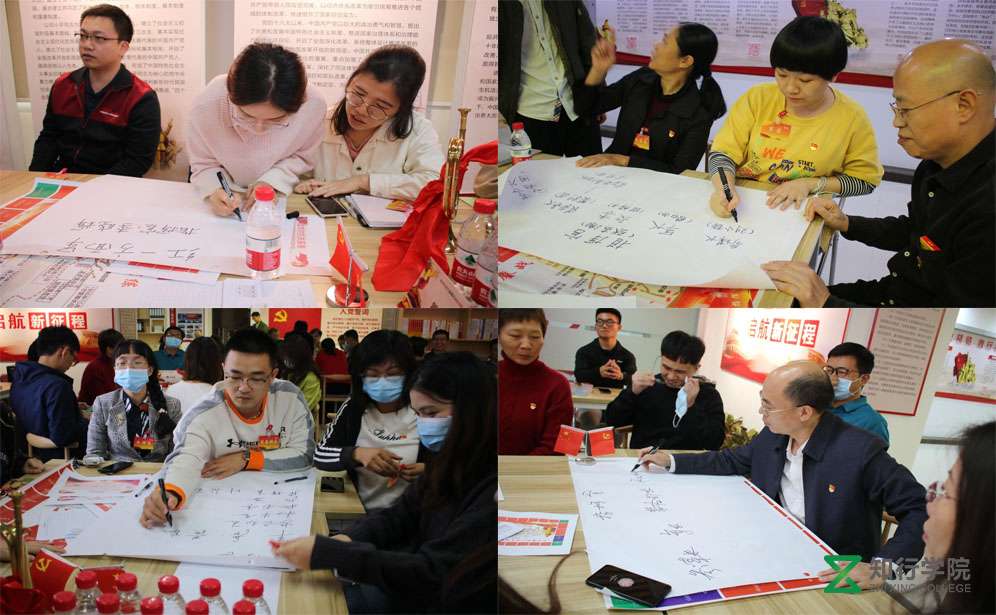 重走長征路情景沙盤、長征鏖戰(zhàn)沙盤、紅色黨建活動(dòng)、黨員培訓(xùn)課程、紅色團(tuán)建、惠州團(tuán)建、惠州專業(yè)拓展公司