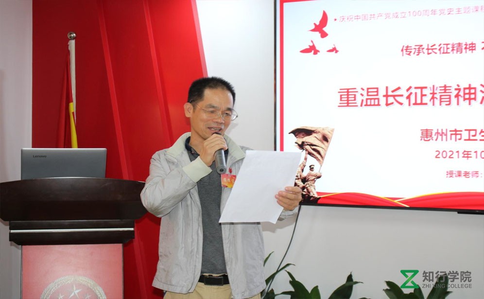 重走長征路情景沙盤、長征鏖戰(zhàn)沙盤、紅色黨建活動(dòng)、黨員培訓(xùn)課程、紅色團(tuán)建、惠州團(tuán)建、惠州專業(yè)拓展公司