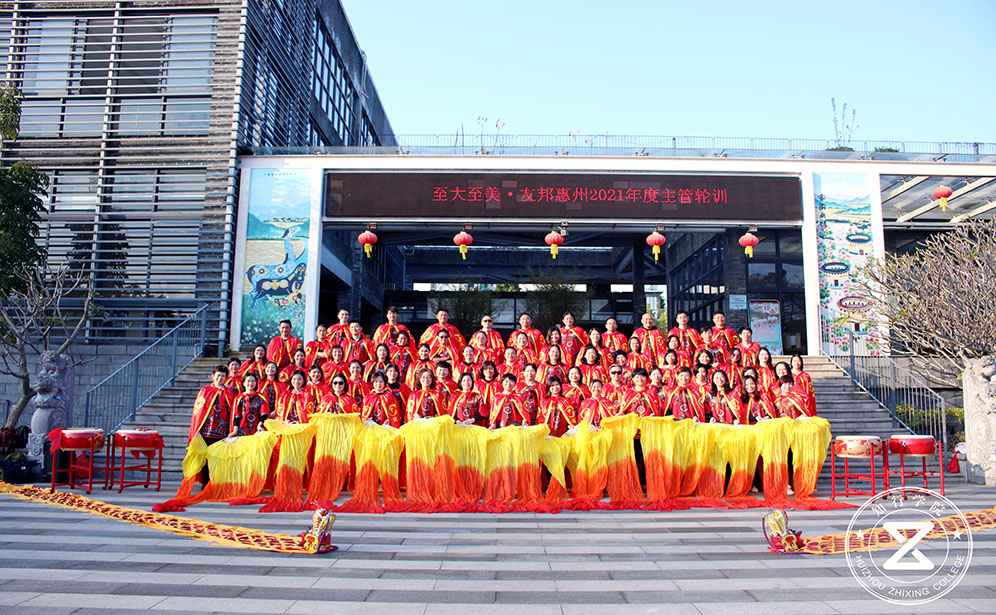 中國(guó)鼓年會(huì)主題課程 (3).JPG 中國(guó)鼓年會(huì)主題課程 (3).JPG