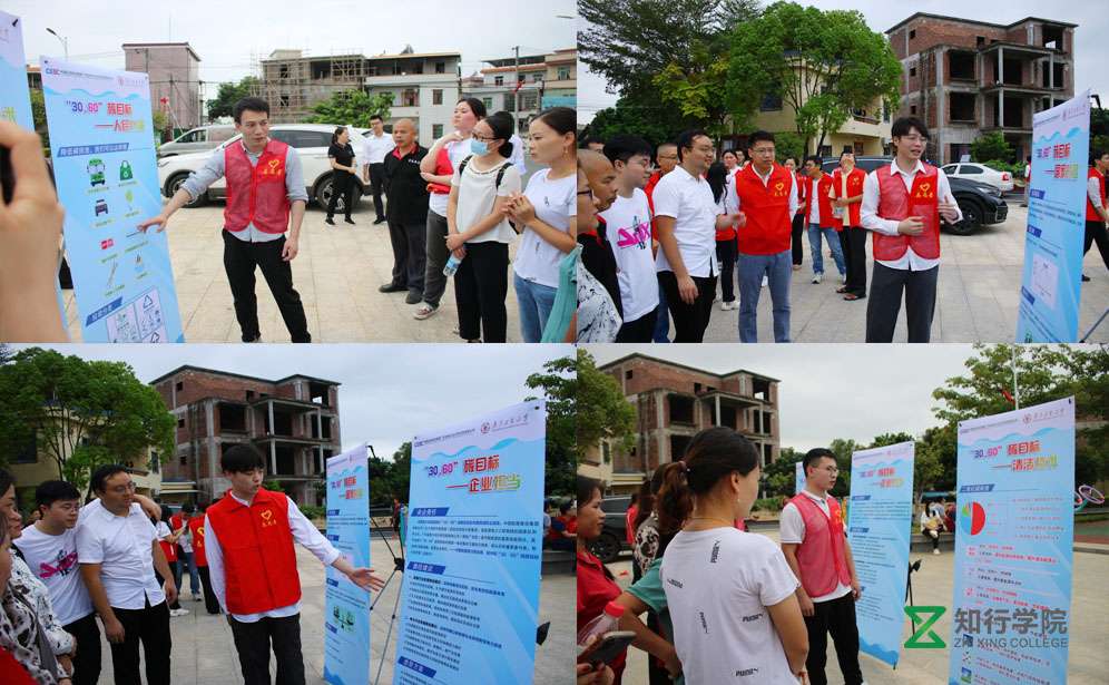 河源團(tuán)建、河源紅色景點(diǎn)、河源黨建活動 黨建沙盤課程、河源團(tuán)建、河源拓展訓(xùn)練、河源紅色基地 (1).jpg