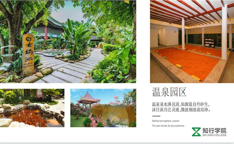 佛山拓展基地、佛山團(tuán)建場(chǎng)地、佛山團(tuán)建去處、佛山拓展訓(xùn)練、佛山專業(yè)團(tuán)建基地、佛山專業(yè)團(tuán)建公司、佛山三水溫泉基地、佛山溫泉 (12).jpg