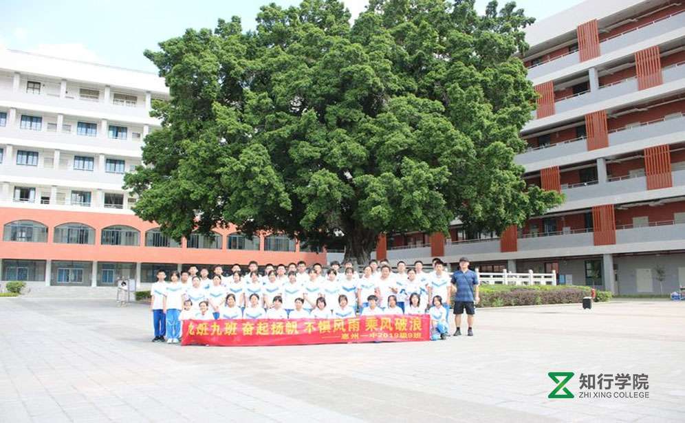 惠州一中初三9班戶外團(tuán)建活動