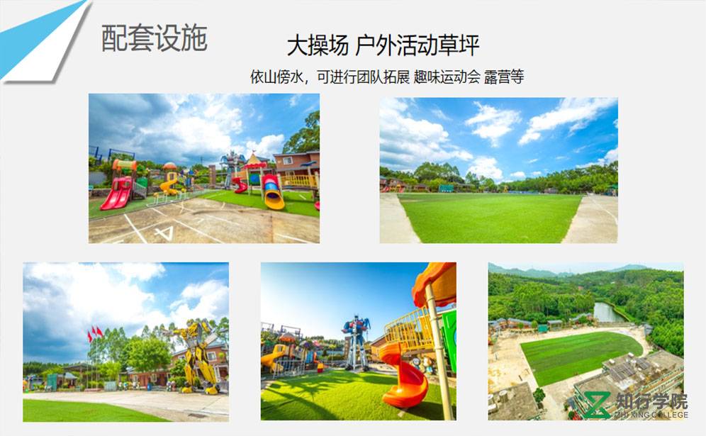 惠州拓展訓練、惠州團建、惠州團建基地、惠州軍事化訓練、惠州公司團建基地、 (7).jpg