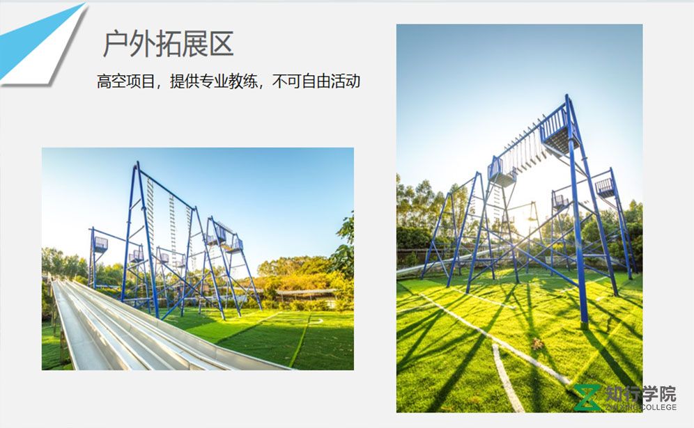 惠州拓展訓練、惠州團建、惠州團建基地、惠州軍事化訓練、惠州公司團建基地、 (9).jpg