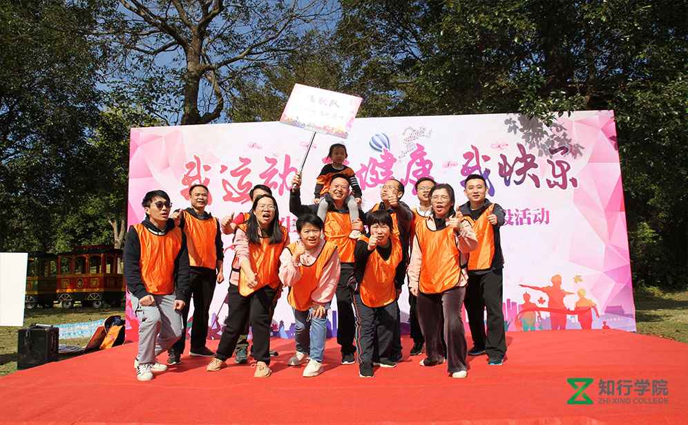 惠州衛(wèi)生健康局趣味運(yùn)動(dòng)會(huì)、惠州團(tuán)建、惠州拓展訓(xùn)練、趣味運(yùn)動(dòng)會(huì)團(tuán)建啊、惠州團(tuán)建公司、惠州趣味團(tuán)建、惠州拓展訓(xùn)練 (23).jpg