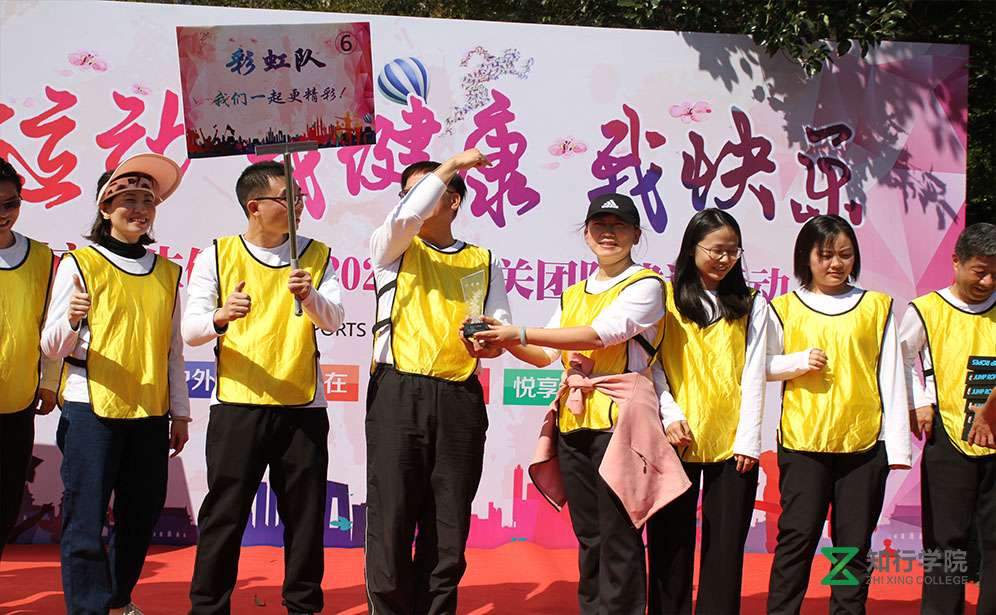 惠州衛(wèi)生健康局趣味運(yùn)動(dòng)會(huì)、惠州團(tuán)建、惠州拓展訓(xùn)練、趣味運(yùn)動(dòng)會(huì)團(tuán)建啊、惠州團(tuán)建公司、惠州趣味團(tuán)建、惠州拓展訓(xùn)練 (31).jpg